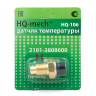 Датчик температуры охлаждающей жидкости B@3 2101-3808600 (TM-106) купить недорого с доставкой в Бузулук